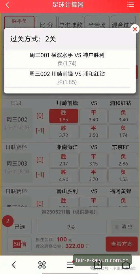Kaiyun体育竞猜CN站新版入口实用技巧：让数据刷新与赔率对比不再纠结