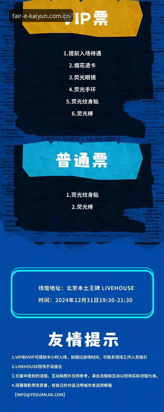Kaiyun体育竞猜2025新版入口体验指南：CN站实测数据与操作细节全解析